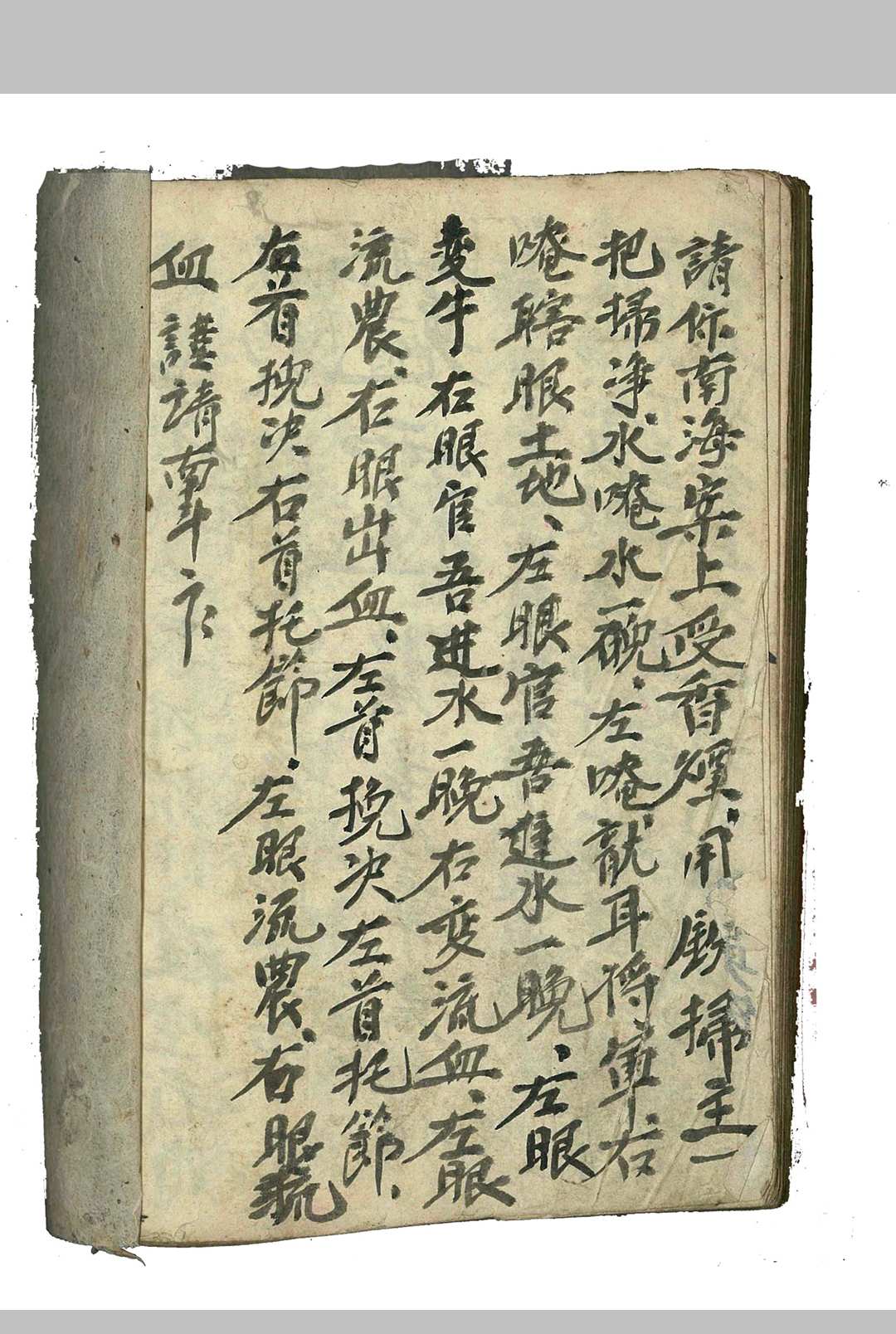 图片[18]-中华古籍网-专注古书收集《河南鲁班二教·咒邪·斗法·保安·仙法卷》-西南鲁班法河南法秘本-邪法规则-中华古籍网-专注古书收集中华古籍网-专注古书收集