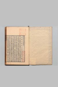 毘陵集 20卷 补１卷 附１卷 独孤及（唐）刊本 ,天保4年中华古籍网-专注古书收集中华古籍网
