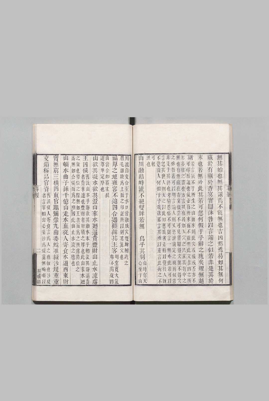 图片[3]中华古籍网-专注古书收集葬经 葬经翼  葬书 宅经中华古籍网-专注古书收集中华古籍网