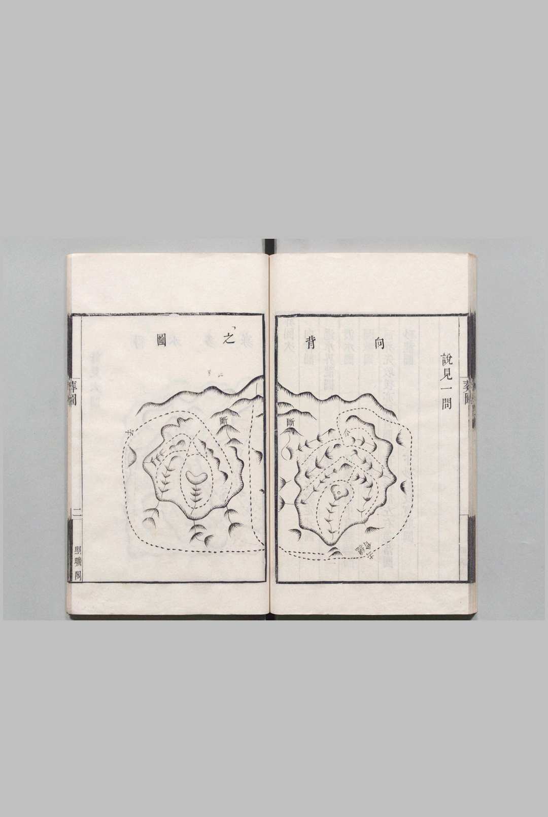 图片[12]中华古籍网-专注古书收集葬经 葬经翼  葬书 宅经中华古籍网-专注古书收集中华古籍网