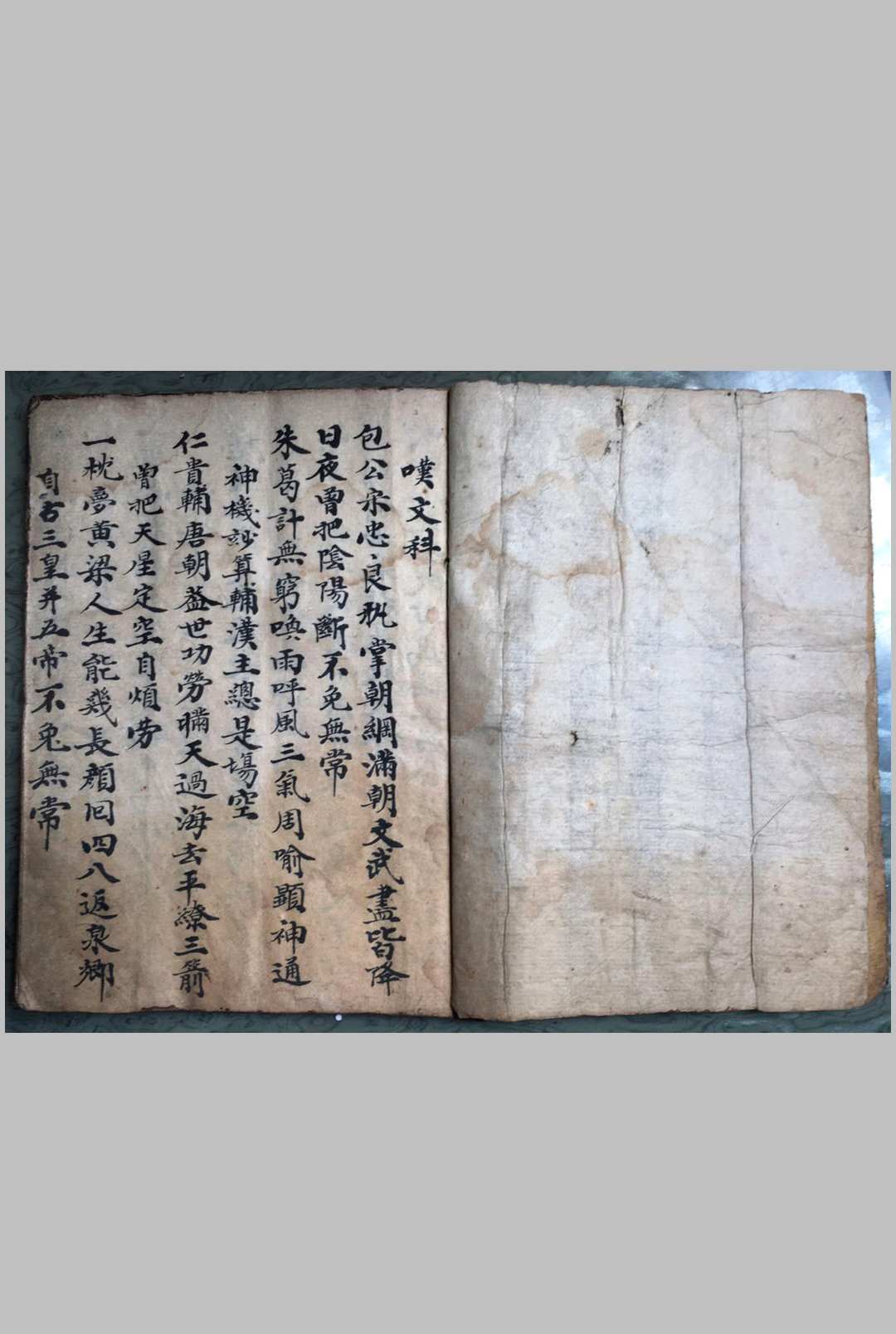 图片[2]-中华古籍网-专注古书收集《天师亲传玄门宗派填封诸品符菉文检式等》-中华古籍网-专注古书收集中华古籍网-专注古书收集