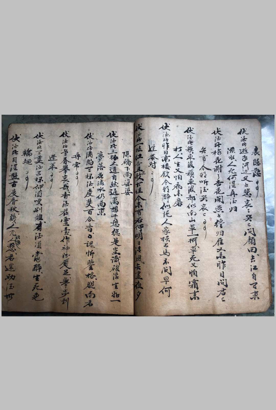 图片[9]-中华古籍网-专注古书收集《天师亲传玄门宗派填封诸品符菉文检式等》-中华古籍网-专注古书收集中华古籍网-专注古书收集