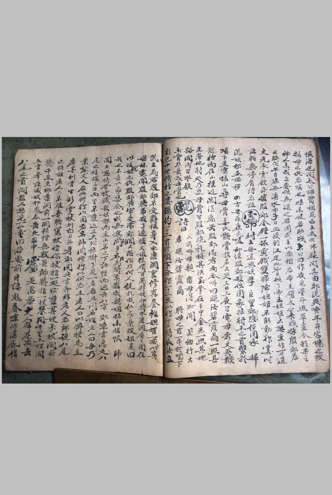 图片[6]-中华古籍网-专注古书收集《天师亲传玄门宗派填封诸品符菉文检式等》-中华古籍网-专注古书收集中华古籍网-专注古书收集