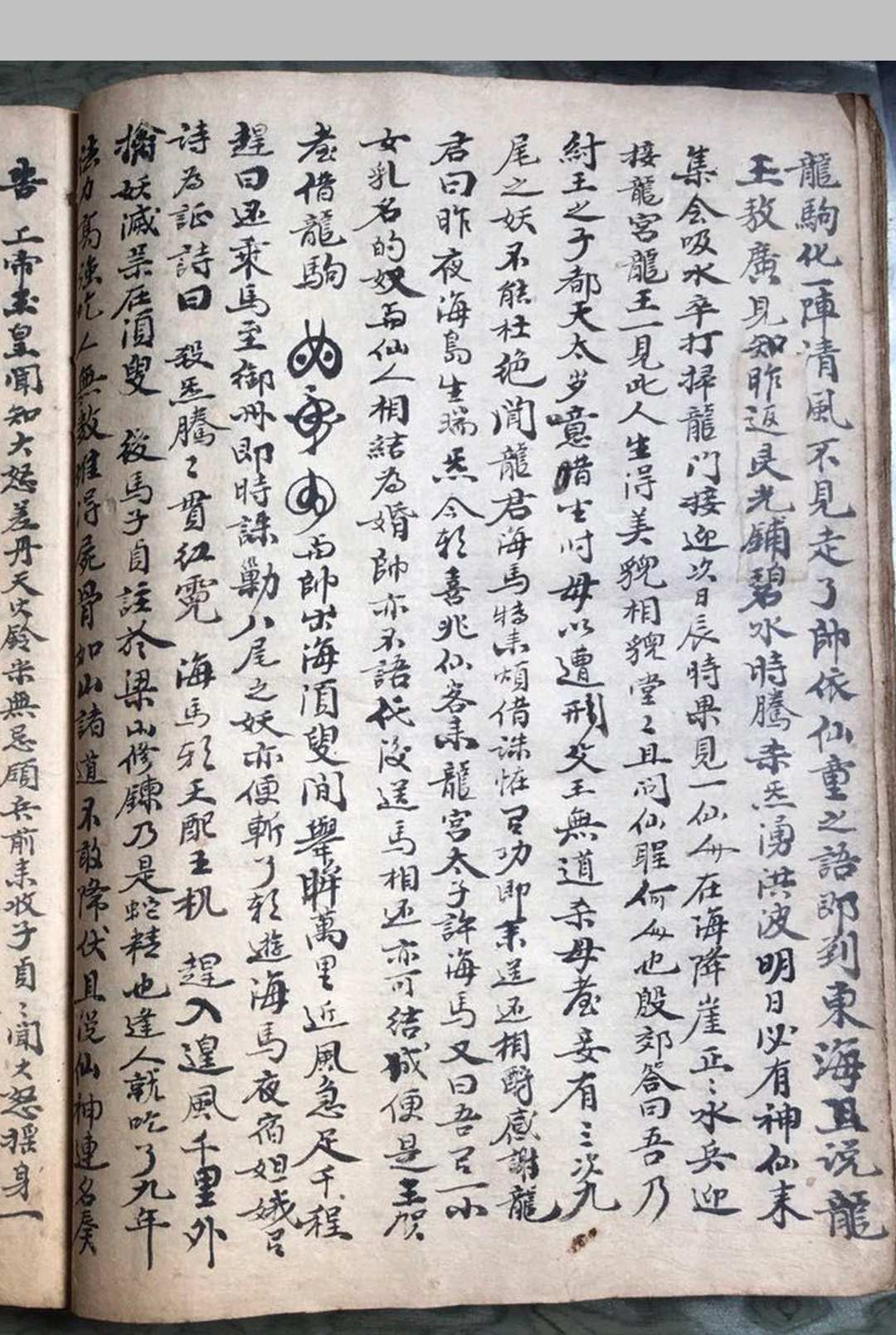 图片[5]-中华古籍网-专注古书收集《天师亲传玄门宗派填封诸品符菉文检式等》-中华古籍网-专注古书收集中华古籍网-专注古书收集