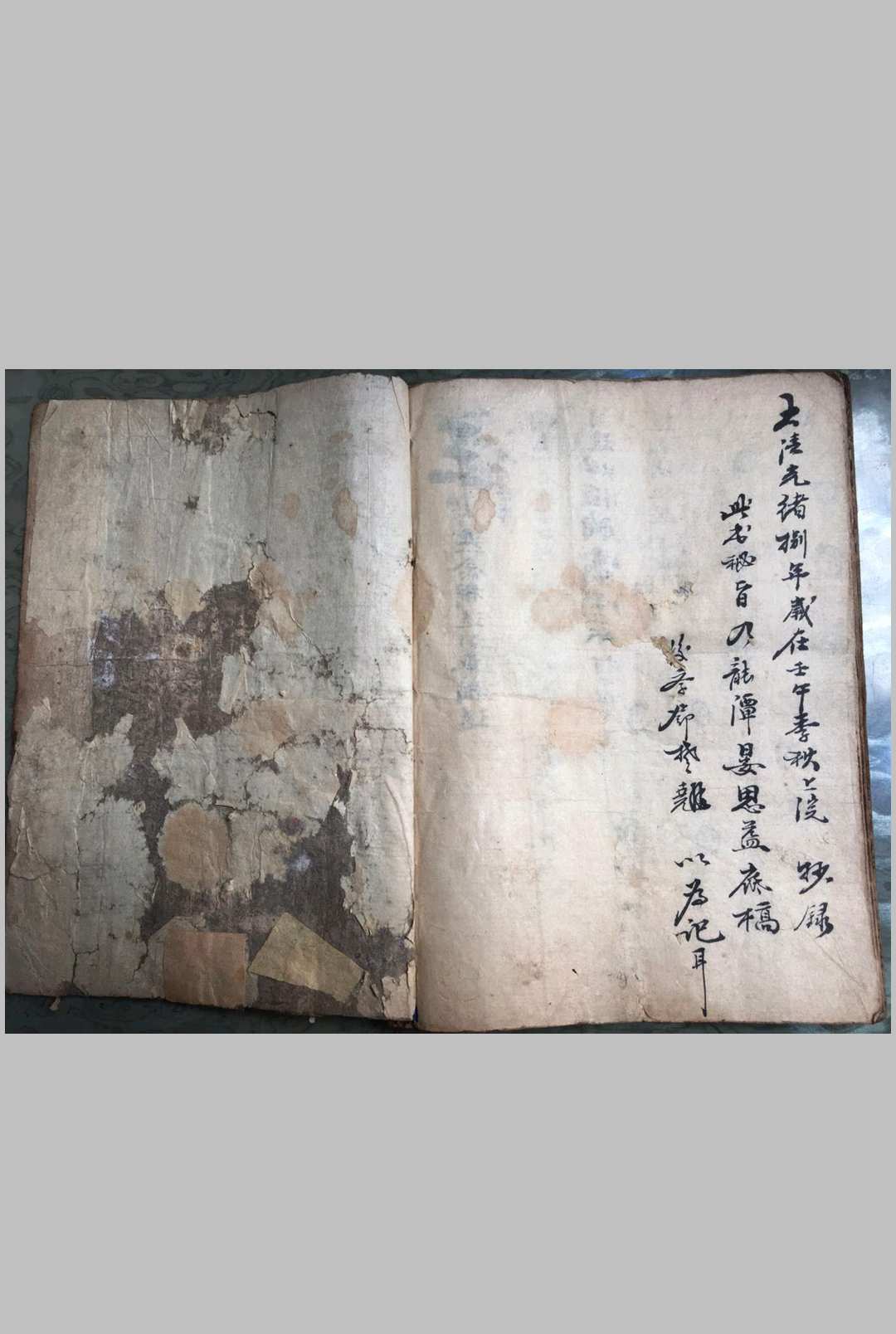 图片[15]-中华古籍网-专注古书收集《天师亲传玄门宗派填封诸品符菉文检式等》-中华古籍网-专注古书收集中华古籍网-专注古书收集