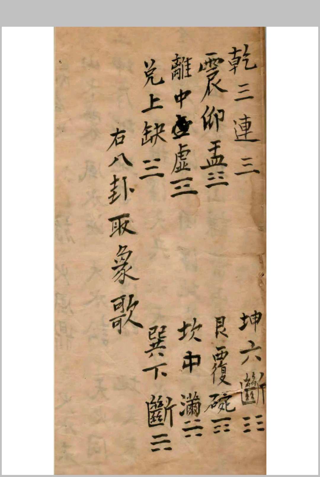 图片[10]中华古籍网-专注古书收集鲁班盖房法中华古籍网-专注古书收集中华古籍网