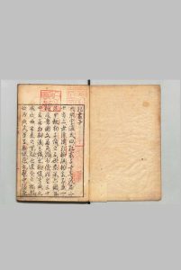 孔丛子 ３卷 孔鮒（汉）刊本（后印） ,江户中华古籍网-专注古书收集中华古籍网