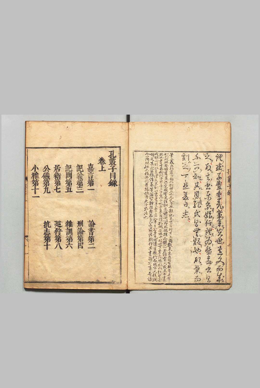 图片[2]中华古籍网-专注古书收集孔丛子 ３卷 孔鮒（汉）刊本（后印） ,江户中华古籍网-专注古书收集中华古籍网