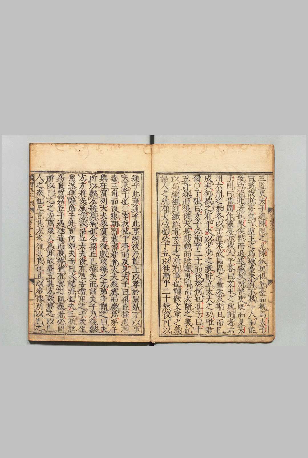 图片[5]中华古籍网-专注古书收集孔丛子 ３卷 孔鮒（汉）刊本（后印） ,江户中华古籍网-专注古书收集中华古籍网
