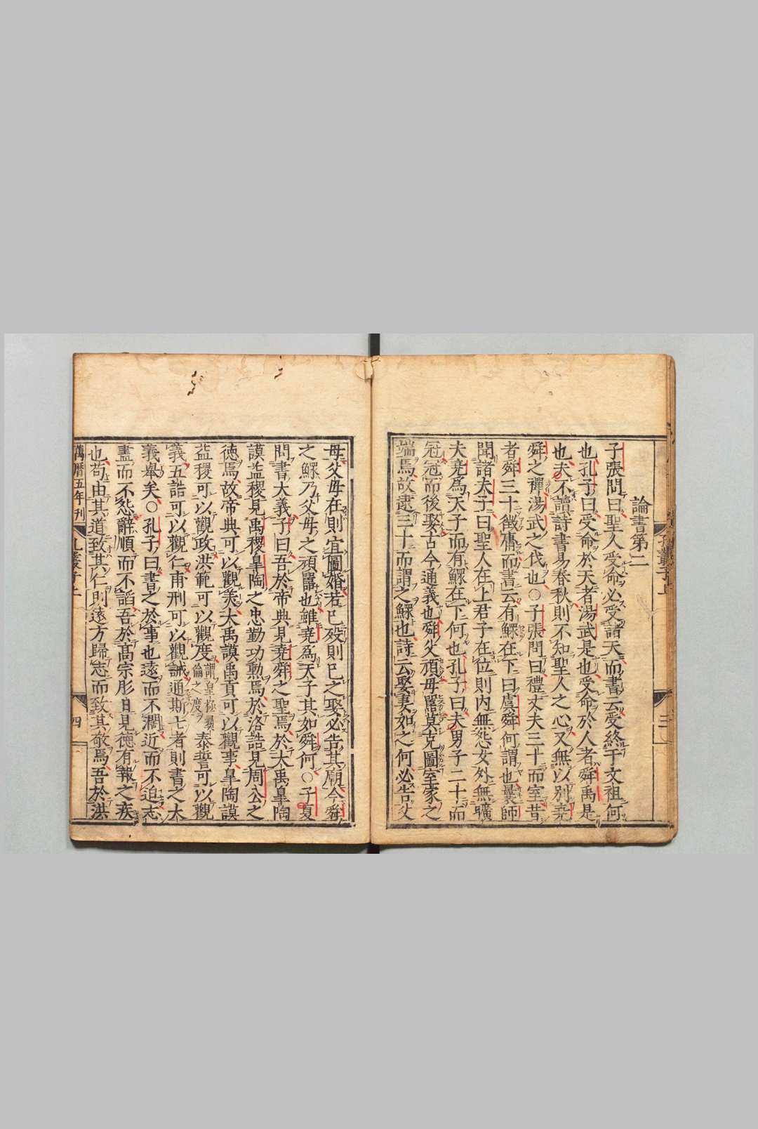 图片[4]中华古籍网-专注古书收集孔丛子 ３卷 孔鮒（汉）刊本（后印） ,江户中华古籍网-专注古书收集中华古籍网