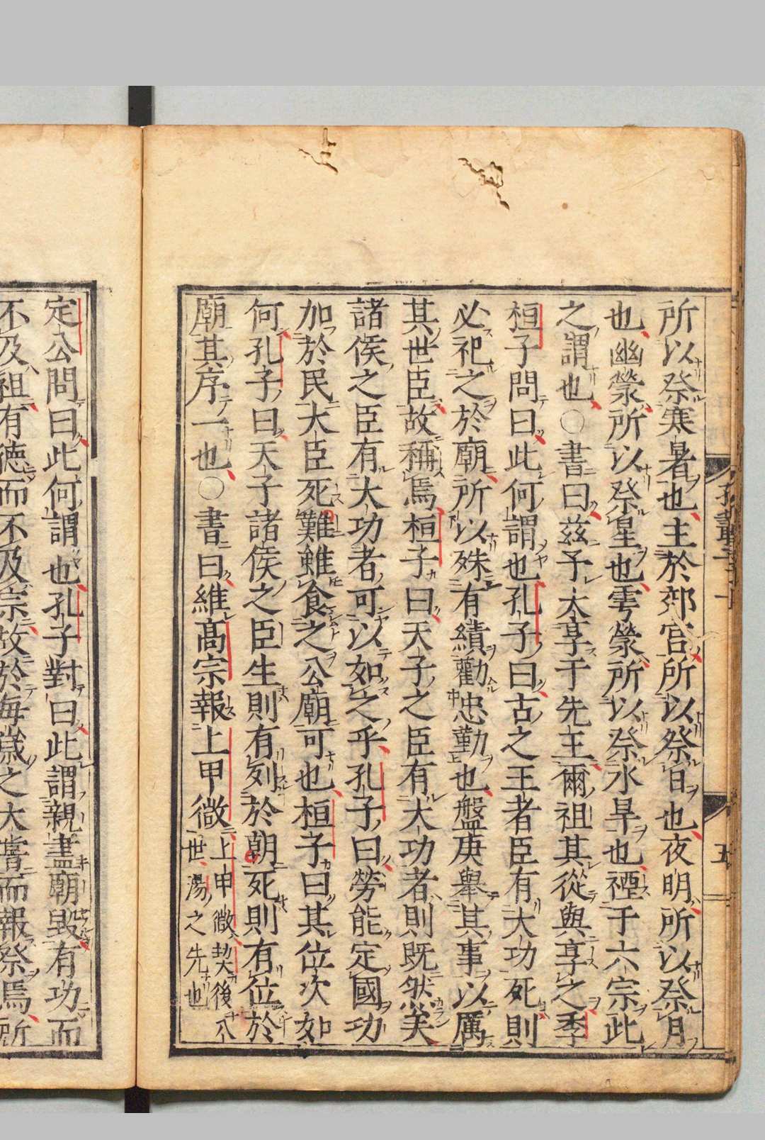 图片[6]中华古籍网-专注古书收集孔丛子 ３卷 孔鮒（汉）刊本（后印） ,江户中华古籍网-专注古书收集中华古籍网