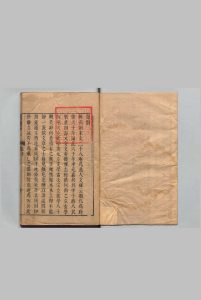 南朝宋文 28卷 张采 陈子龙 ,明崇祯11年中华古籍网-专注古书收集中华古籍网