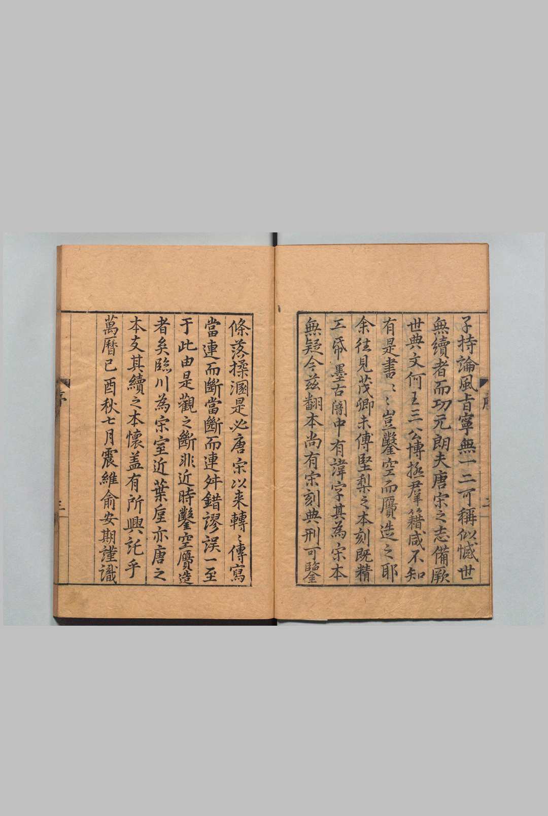 图片[2]中华古籍网-专注古书收集南北史续世说 10卷 李厚（唐）俞安期（明） 明万历37年中华古籍网-专注古书收集中华古籍网