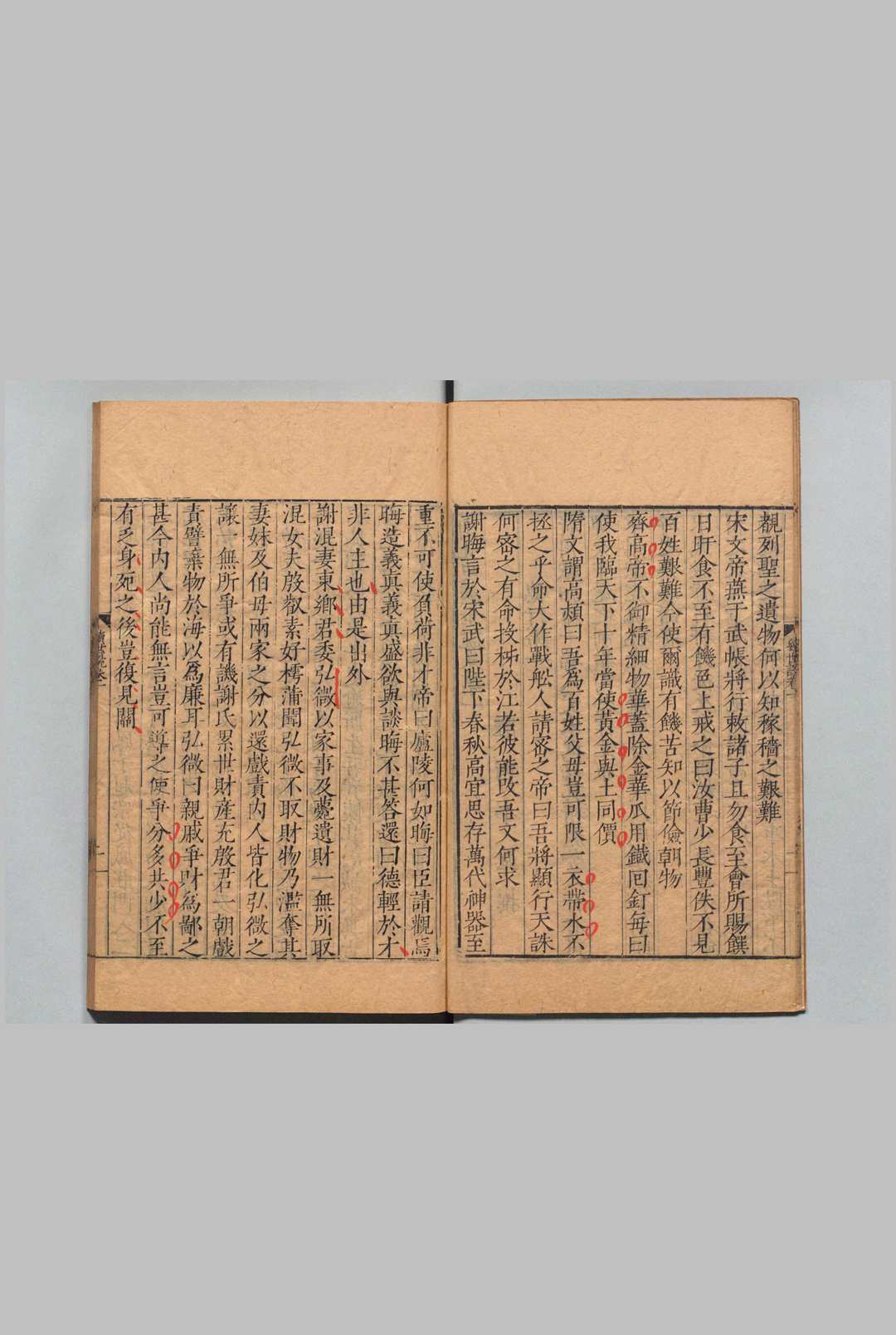图片[6]中华古籍网-专注古书收集南北史续世说 10卷 李厚（唐）俞安期（明） 明万历37年中华古籍网-专注古书收集中华古籍网