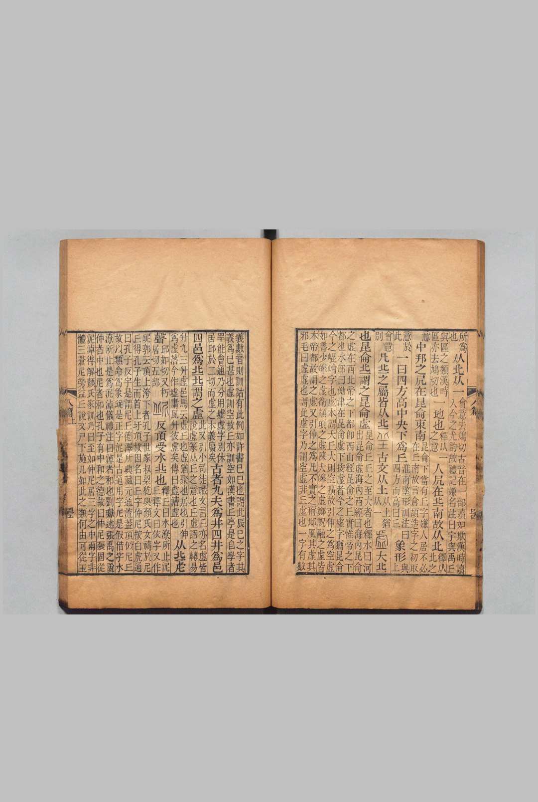 图片[6]中华古籍网-专注古书收集段氏丛书 段玉裁（清）清刊本中华古籍网-专注古书收集中华古籍网