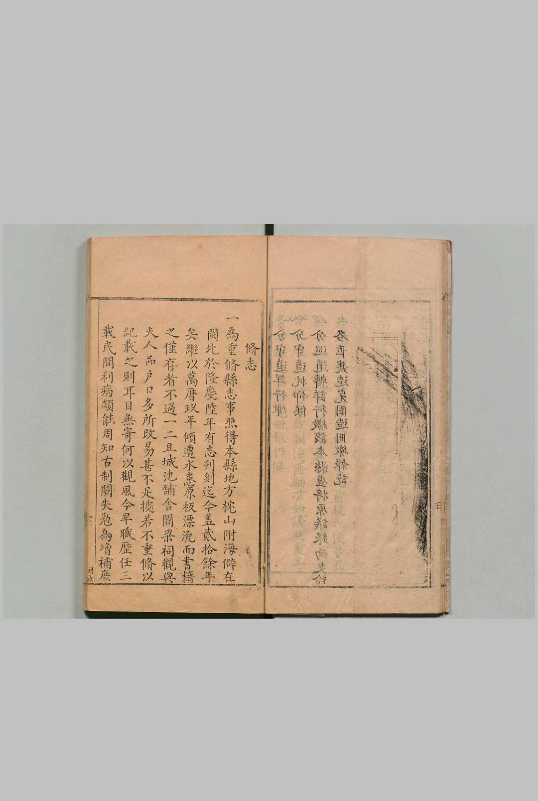 图片[4]中华古籍网-专注古书收集陆福安实政录 杨道和（明）中华古籍网-专注古书收集中华古籍网