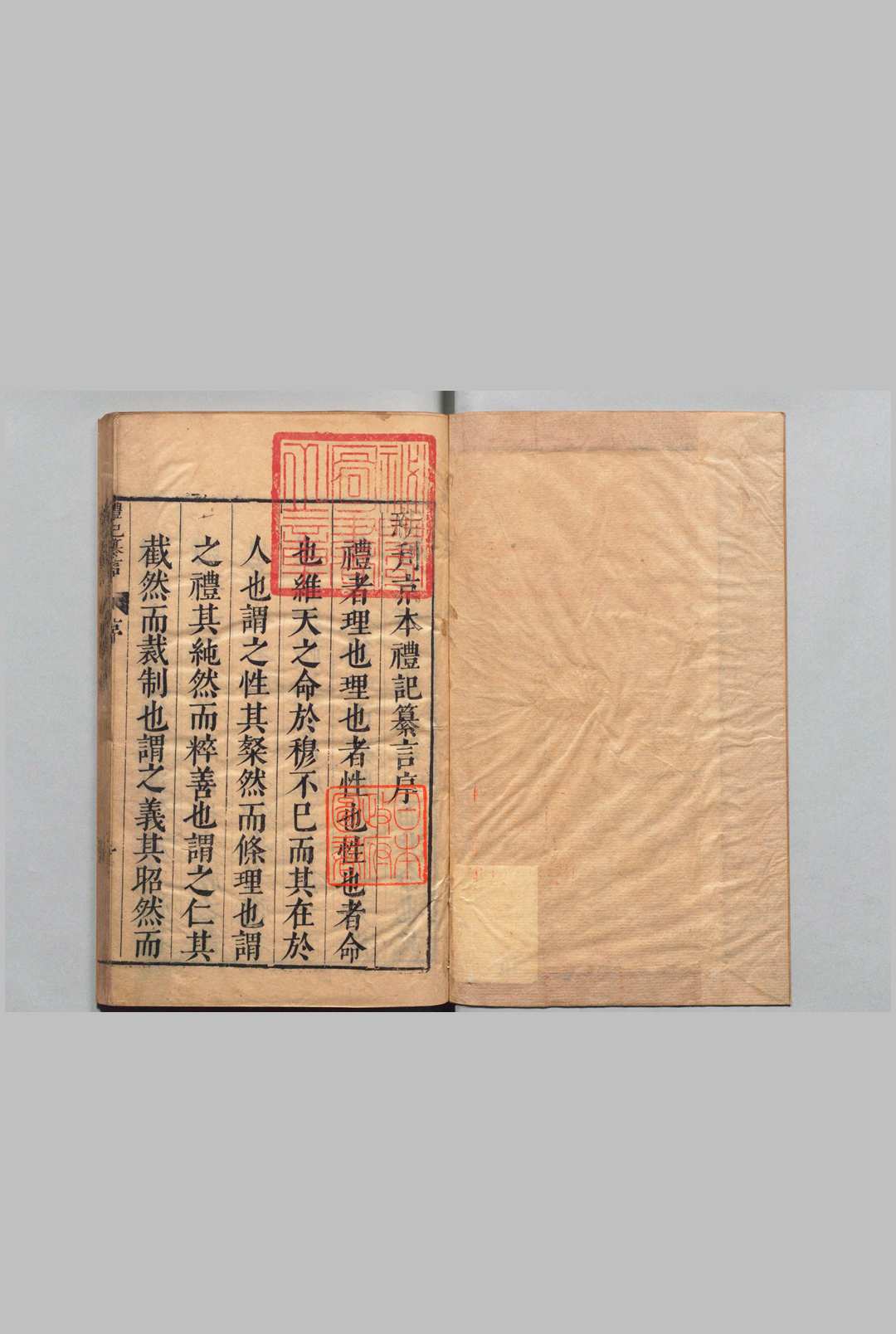 新刊京本礼记纂言 36卷 吴澄（元）明崇祯2年中华古籍网-专注古书收集中华古籍网