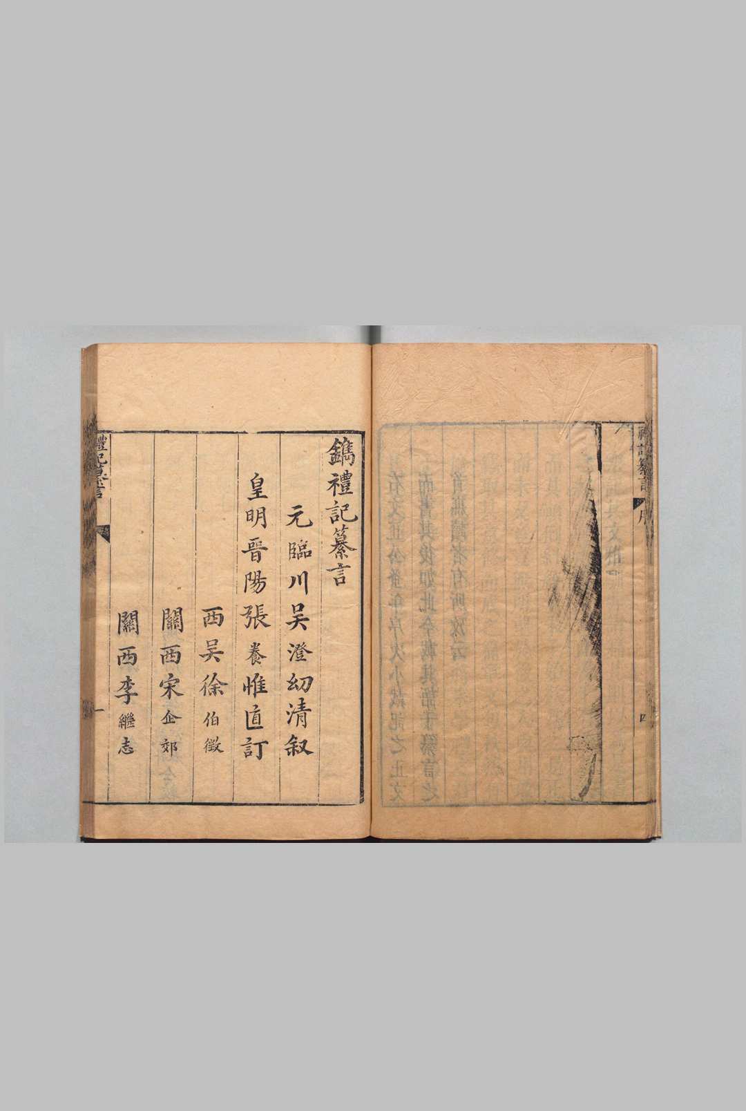 图片[3]中华古籍网-专注古书收集新刊京本礼记纂言 36卷 吴澄（元）明崇祯2年中华古籍网-专注古书收集中华古籍网
