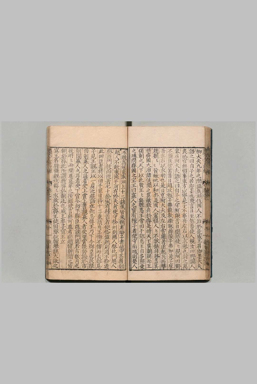 图片[5]中华古籍网-专注古书收集战国人才言行录 10卷 秦瀹（明） , 敬业书院中华古籍网-专注古书收集中华古籍网