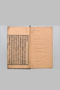二十子全书  吴勉学 明刊本中华古籍网-专注古书收集中华古籍网