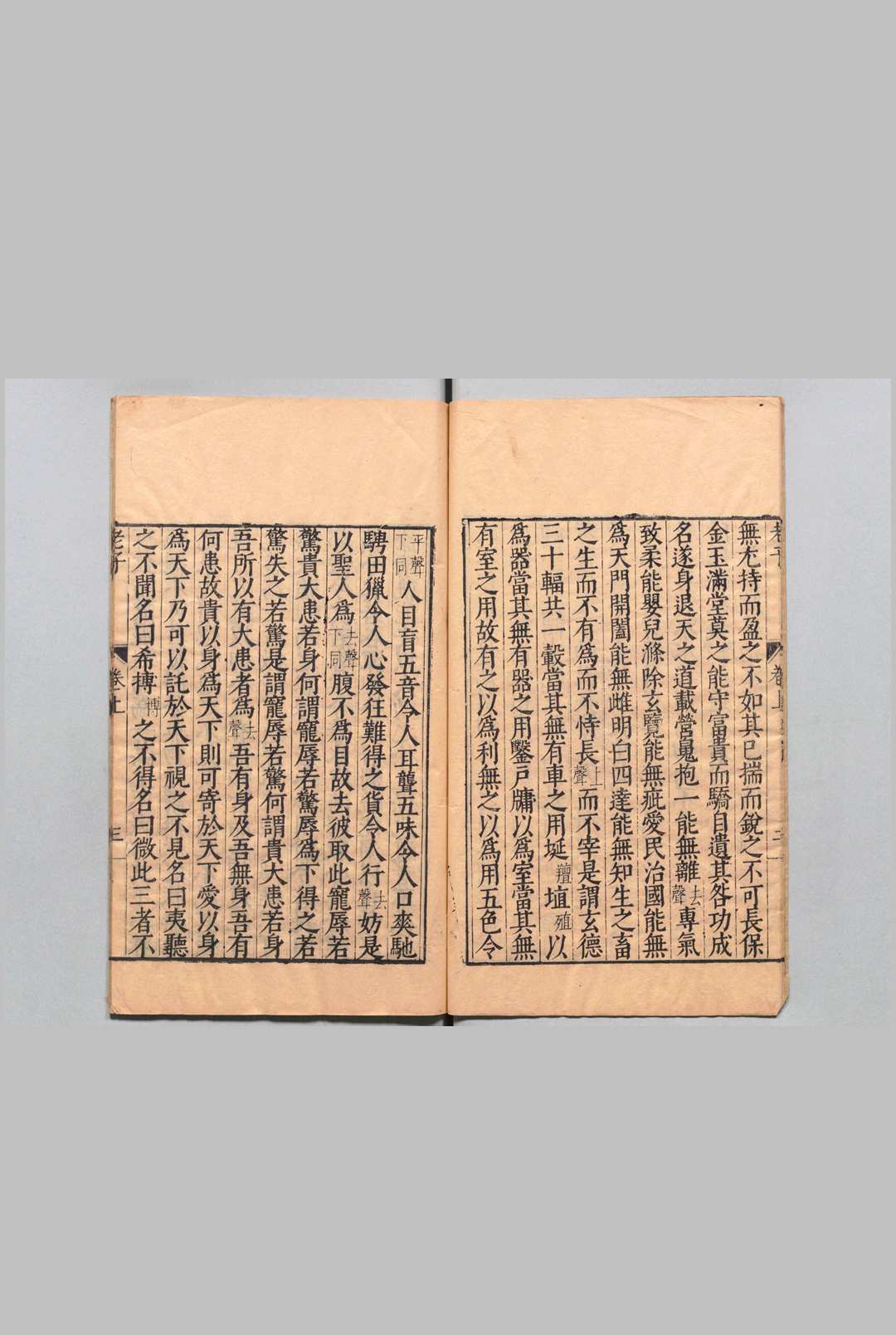 图片[4]中华古籍网-专注古书收集二十子全书  吴勉学 明刊本中华古籍网-专注古书收集中华古籍网