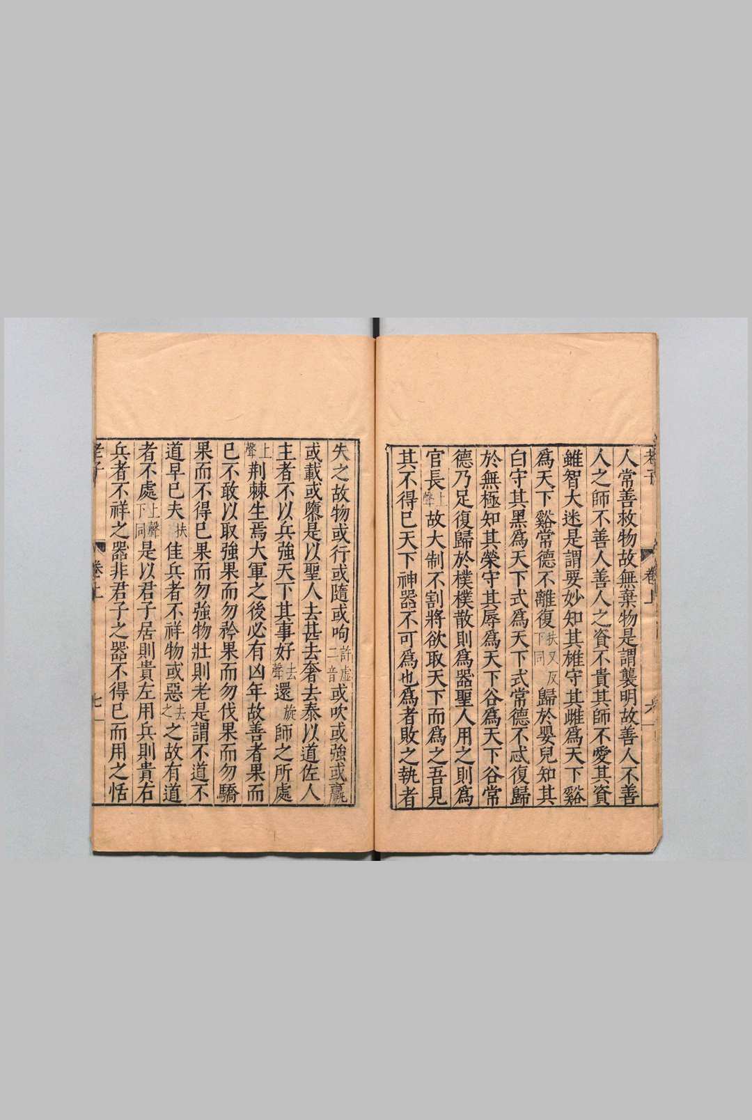 图片[5]中华古籍网-专注古书收集二十子全书  吴勉学 明刊本中华古籍网-专注古书收集中华古籍网