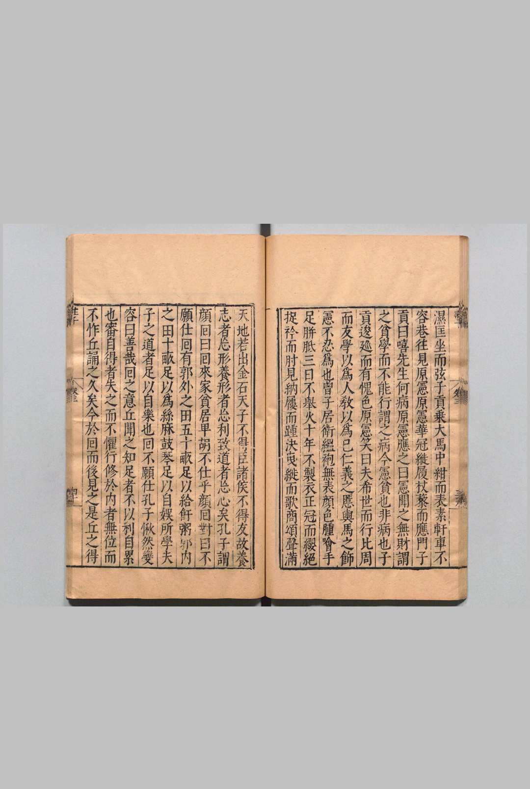 图片[3]中华古籍网-专注古书收集二十子全书  吴勉学 明刊本中华古籍网-专注古书收集中华古籍网