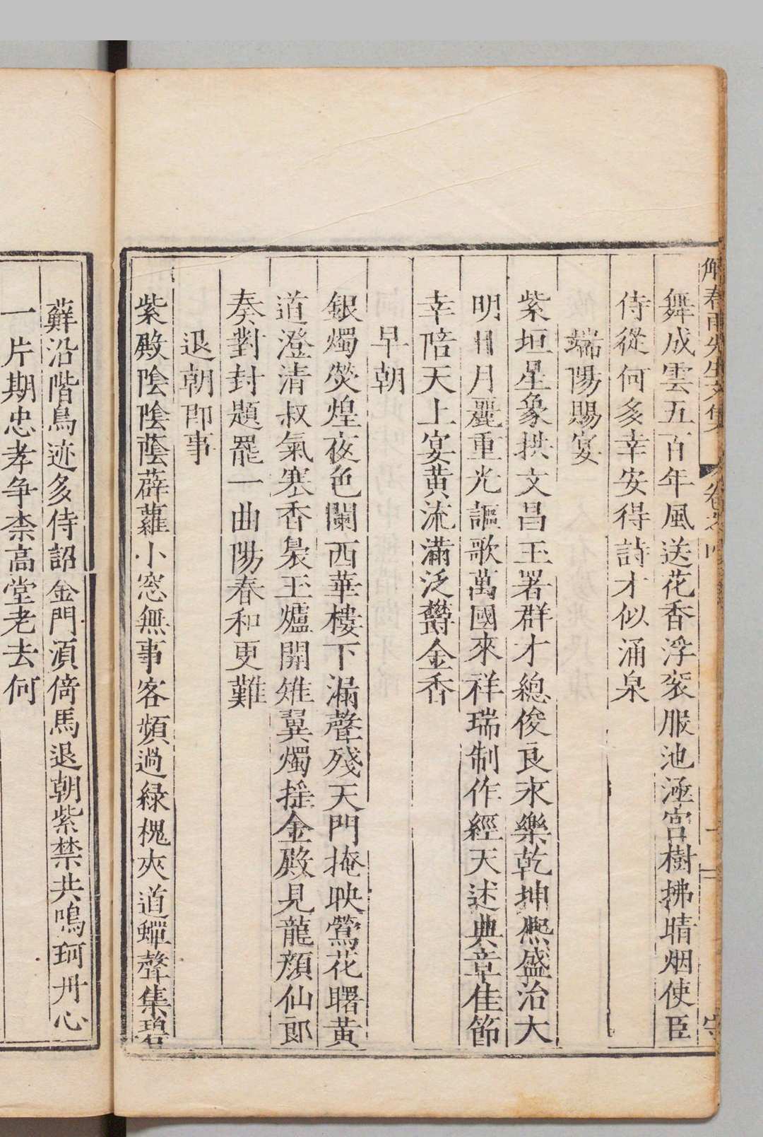 图片[6]中华古籍网-专注古书收集解学士文集 10卷 解缙 明嘉靖41年中华古籍网-专注古书收集中华古籍网