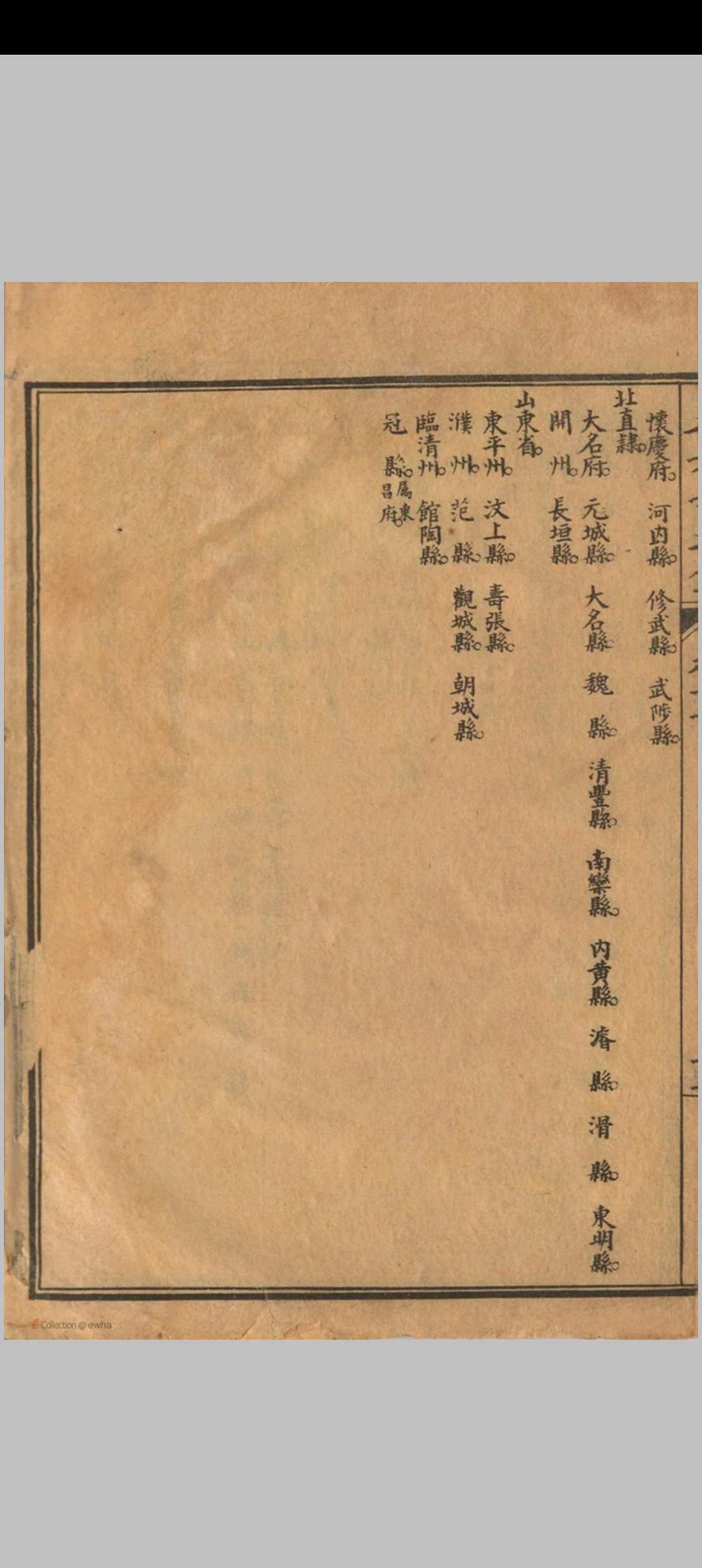 图片[21]中华古籍网-专注古书收集《改良大六壬大全第一善本》(上海扫叶山房石印中华古籍网-专注古书收集中华古籍网