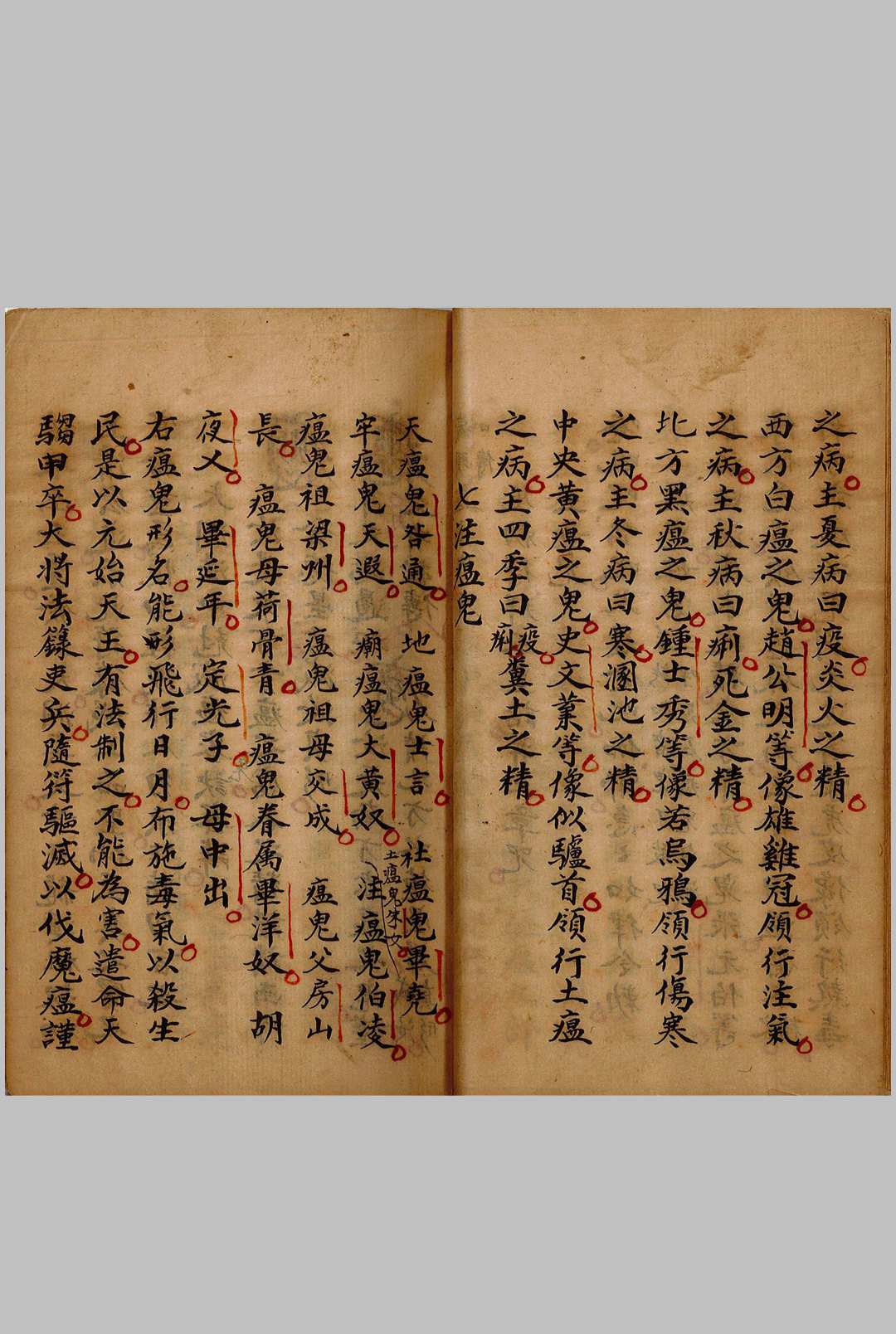 图片[5]-中华古籍网-专注古书收集大洞驱瘟符秘-中华古籍网-专注古书收集中华古籍网-专注古书收集