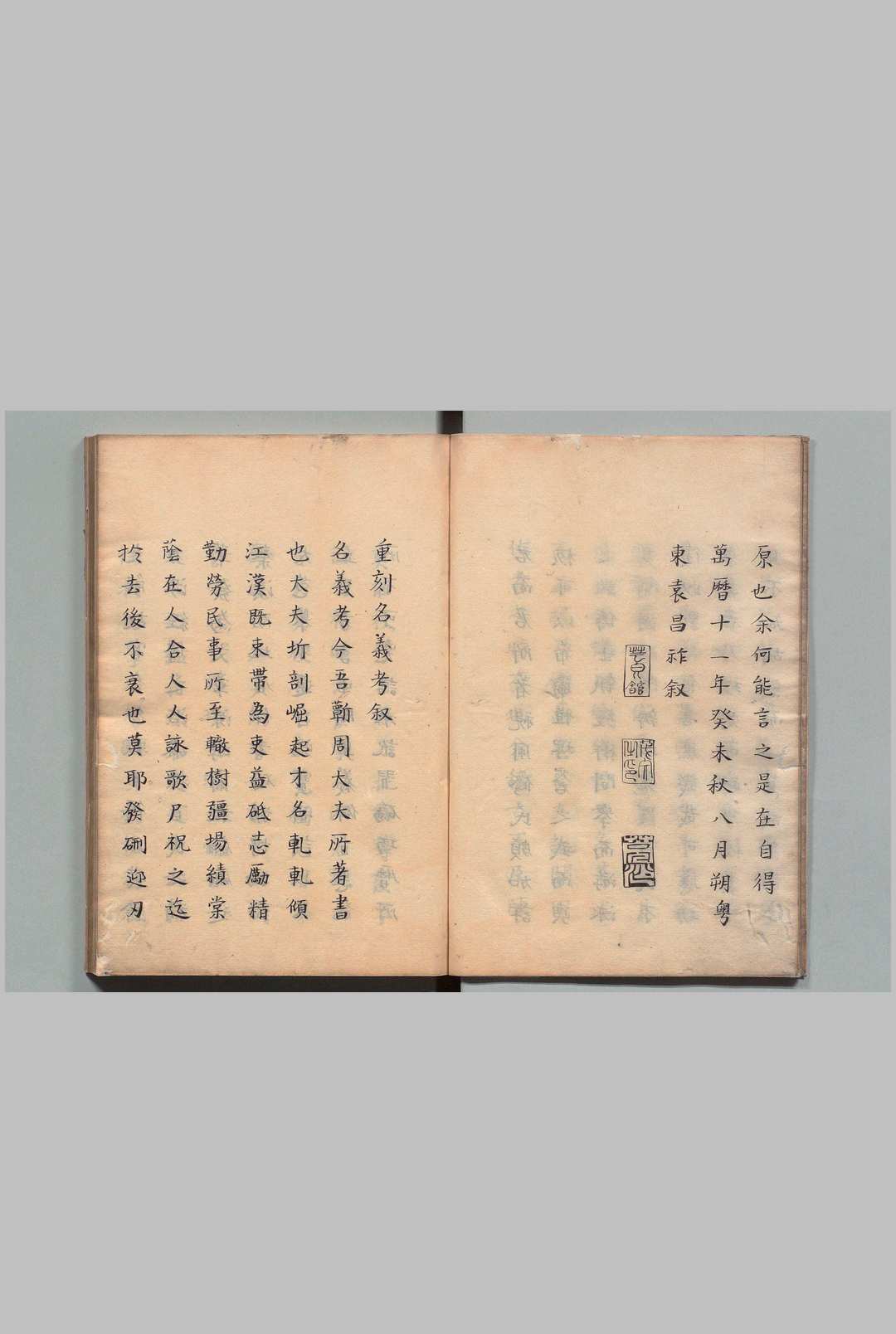 图片[2]中华古籍网-专注古书收集名义考 12卷 周祈 刘如宠 写本 ,江户中华古籍网-专注古书收集中华古籍网