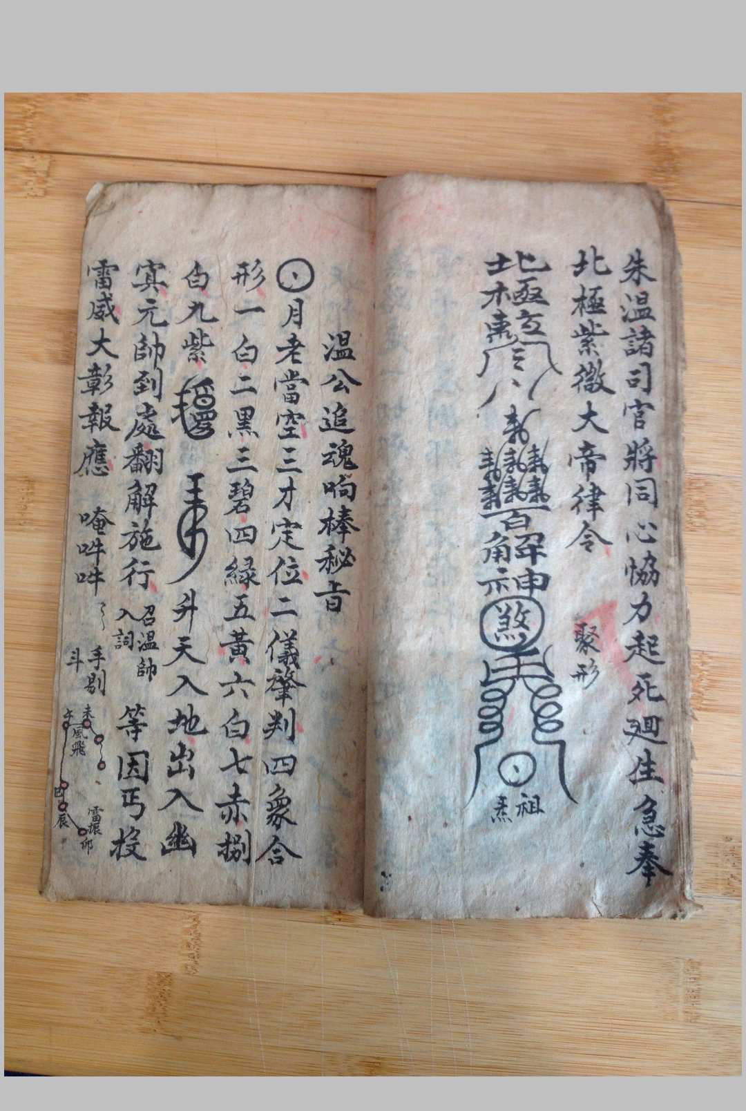 图片[3]-中华古籍网-专注古书收集玄门诸将行用至宝-中华古籍网-专注古书收集中华古籍网-专注古书收集