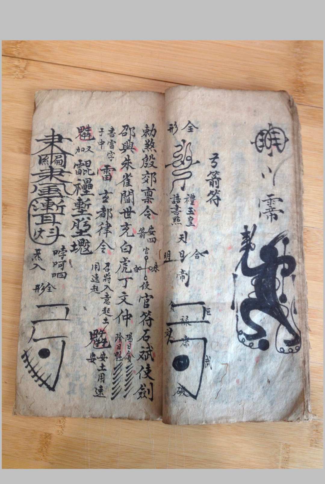 图片[6]-中华古籍网-专注古书收集玄门诸将行用至宝-中华古籍网-专注古书收集中华古籍网-专注古书收集