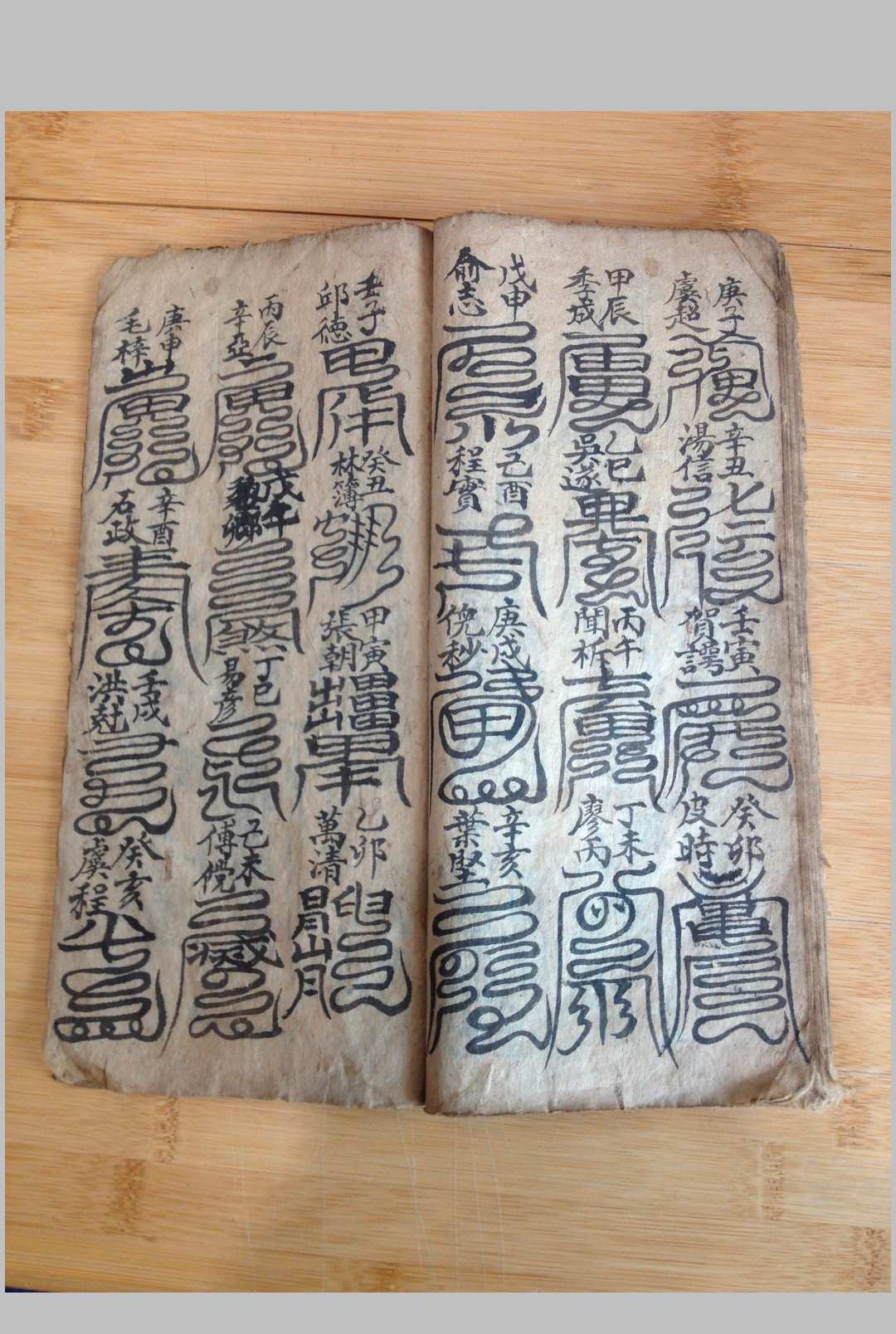 图片[10]-中华古籍网-专注古书收集玄门诸将行用至宝-中华古籍网-专注古书收集中华古籍网-专注古书收集