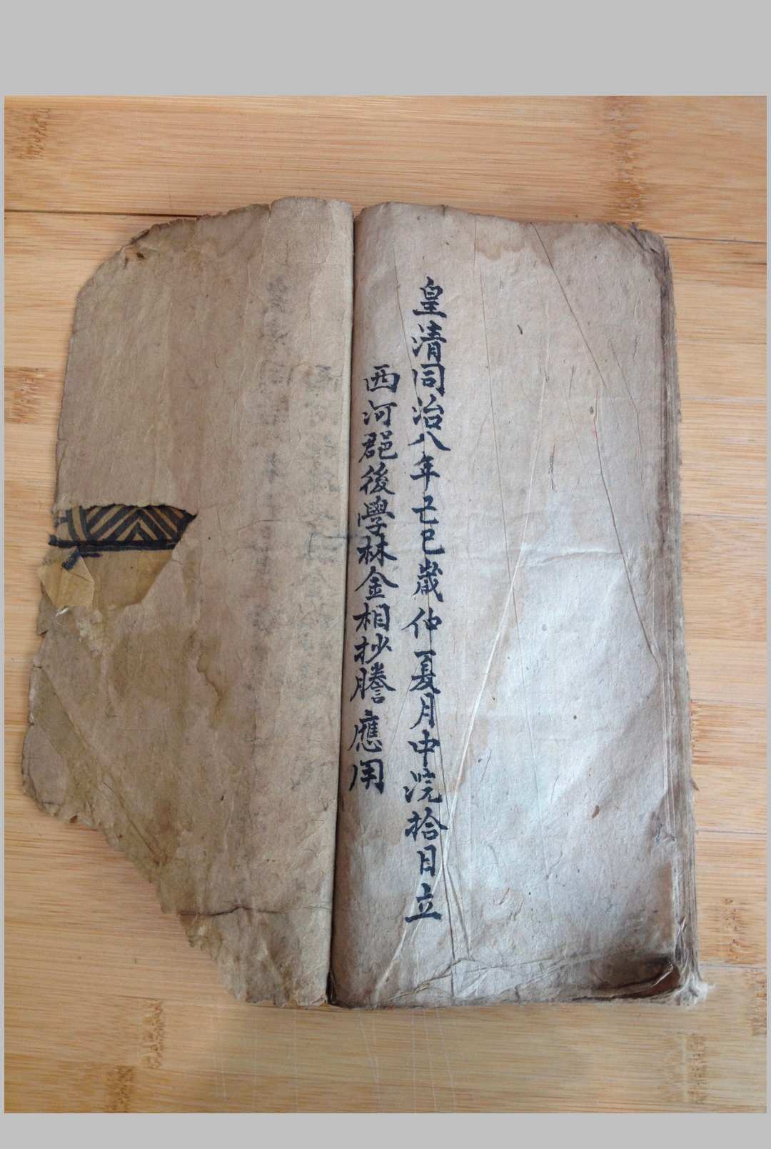 图片[13]-中华古籍网-专注古书收集玄门诸将行用至宝-中华古籍网-专注古书收集中华古籍网-专注古书收集