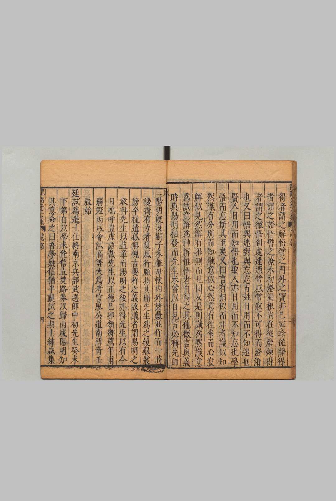 图片[6]中华古籍网-专注古书收集龙溪王先生全集 20卷 大象义述１卷 附１卷 王畿 丁宾 明万历47年中华古籍网-专注古书收集中华古籍网