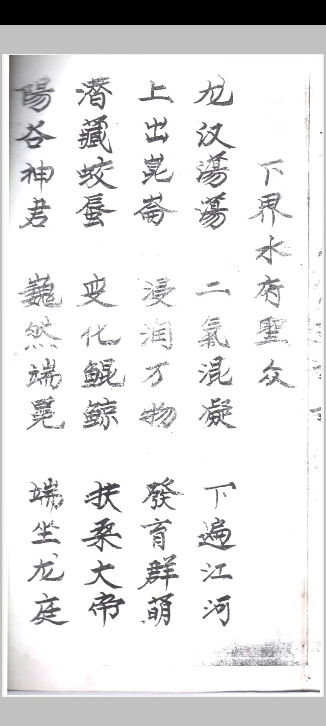 图片[10]中华古籍网-专注古书收集万灵三界灯科中华古籍网-专注古书收集中华古籍网