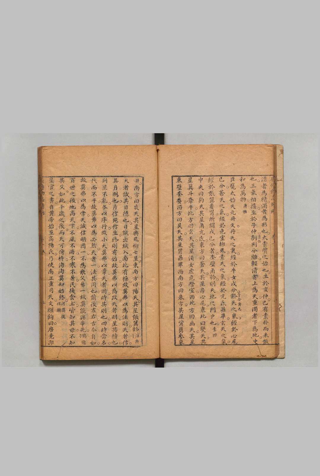 图片[4]中华古籍网-专注古书收集广博物志增删 20卷 陈一彭,明崇祯16年中华古籍网-专注古书收集中华古籍网