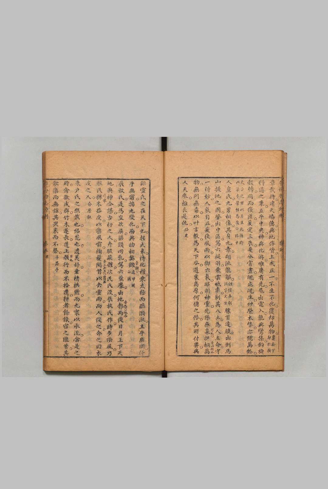 图片[7]中华古籍网-专注古书收集广博物志增删 20卷 陈一彭,明崇祯16年中华古籍网-专注古书收集中华古籍网