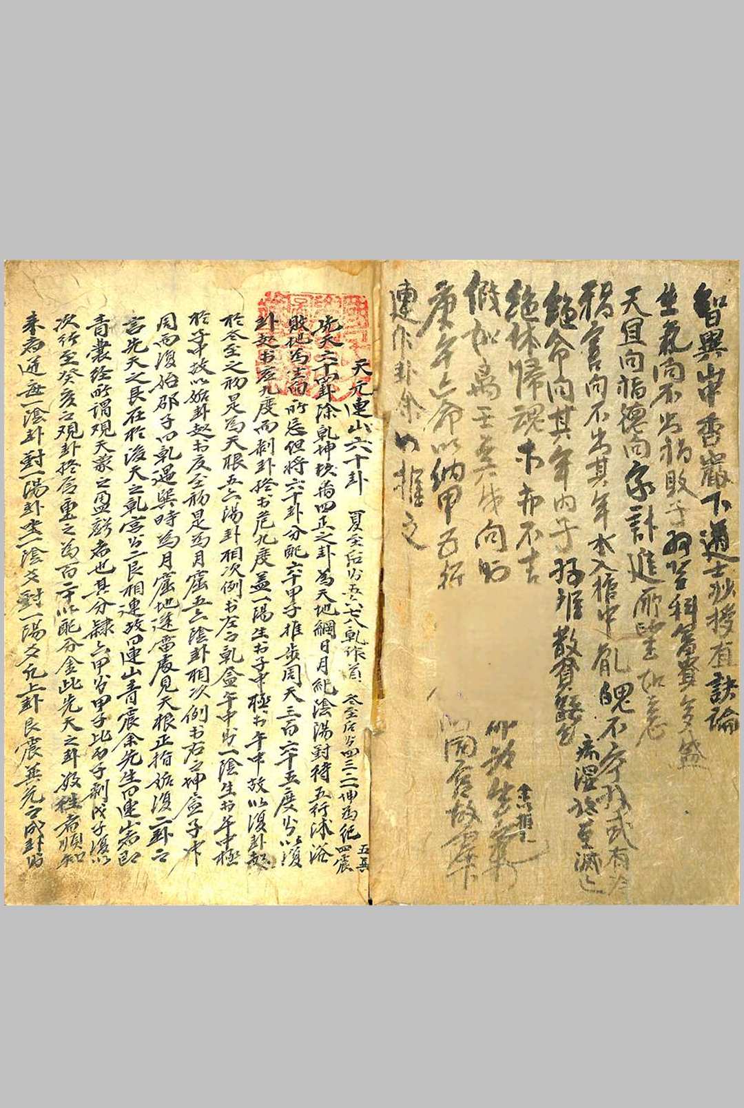 图片[2]-中华古籍网-专注古书收集透地诀-中华古籍网-专注古书收集中华古籍网-专注古书收集