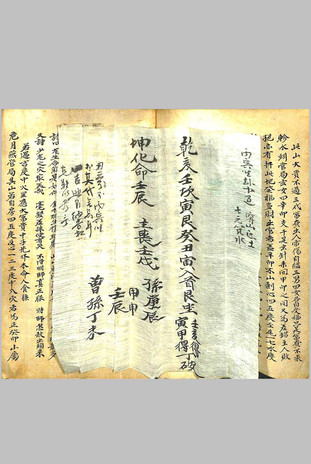 图片[11]-中华古籍网-专注古书收集透地诀-中华古籍网-专注古书收集中华古籍网-专注古书收集
