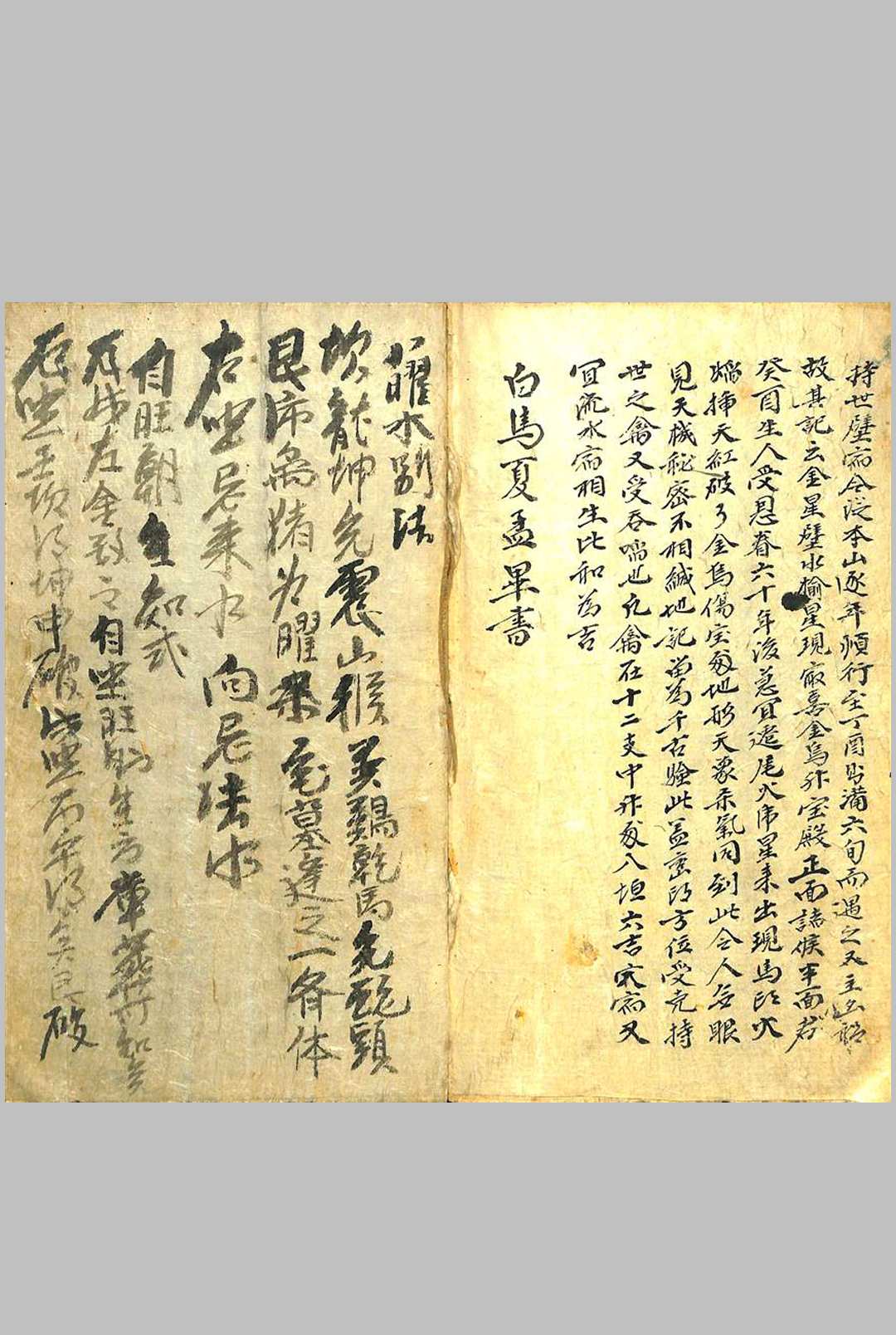 图片[14]-中华古籍网-专注古书收集透地诀-中华古籍网-专注古书收集中华古籍网-专注古书收集