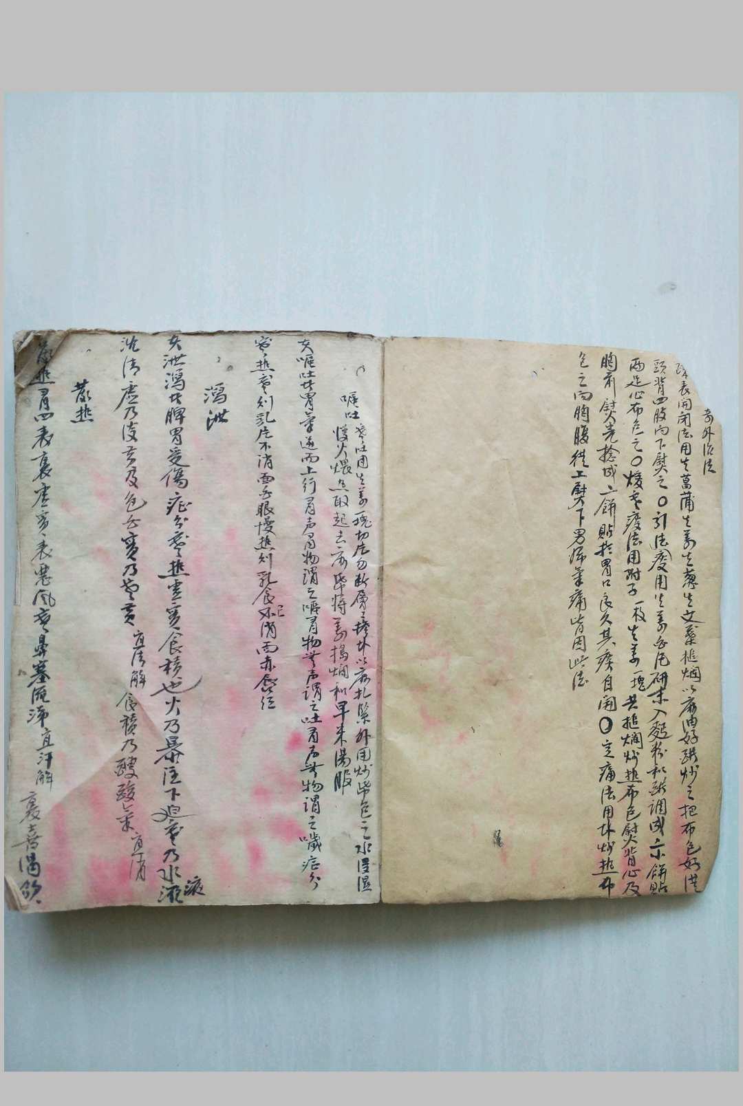 图片[2]-中华古籍网-专注古书收集论证撮要（医）-中华古籍网-专注古书收集中华古籍网-专注古书收集