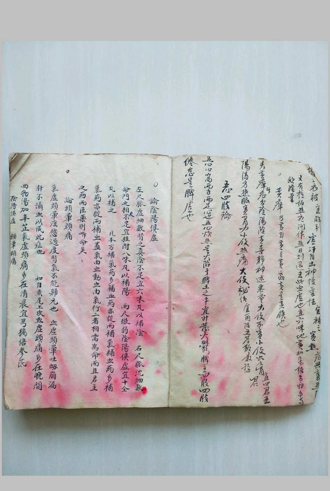 图片[3]-中华古籍网-专注古书收集论证撮要（医）-中华古籍网-专注古书收集中华古籍网-专注古书收集