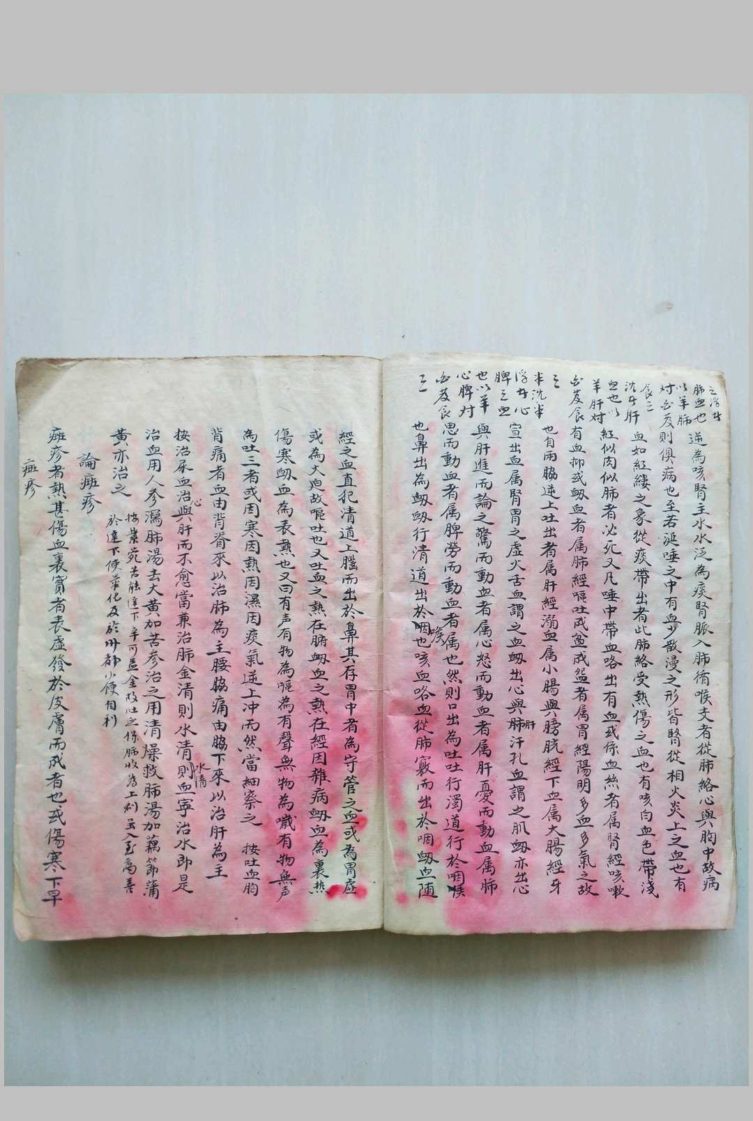 图片[11]-中华古籍网-专注古书收集论证撮要（医）-中华古籍网-专注古书收集中华古籍网-专注古书收集