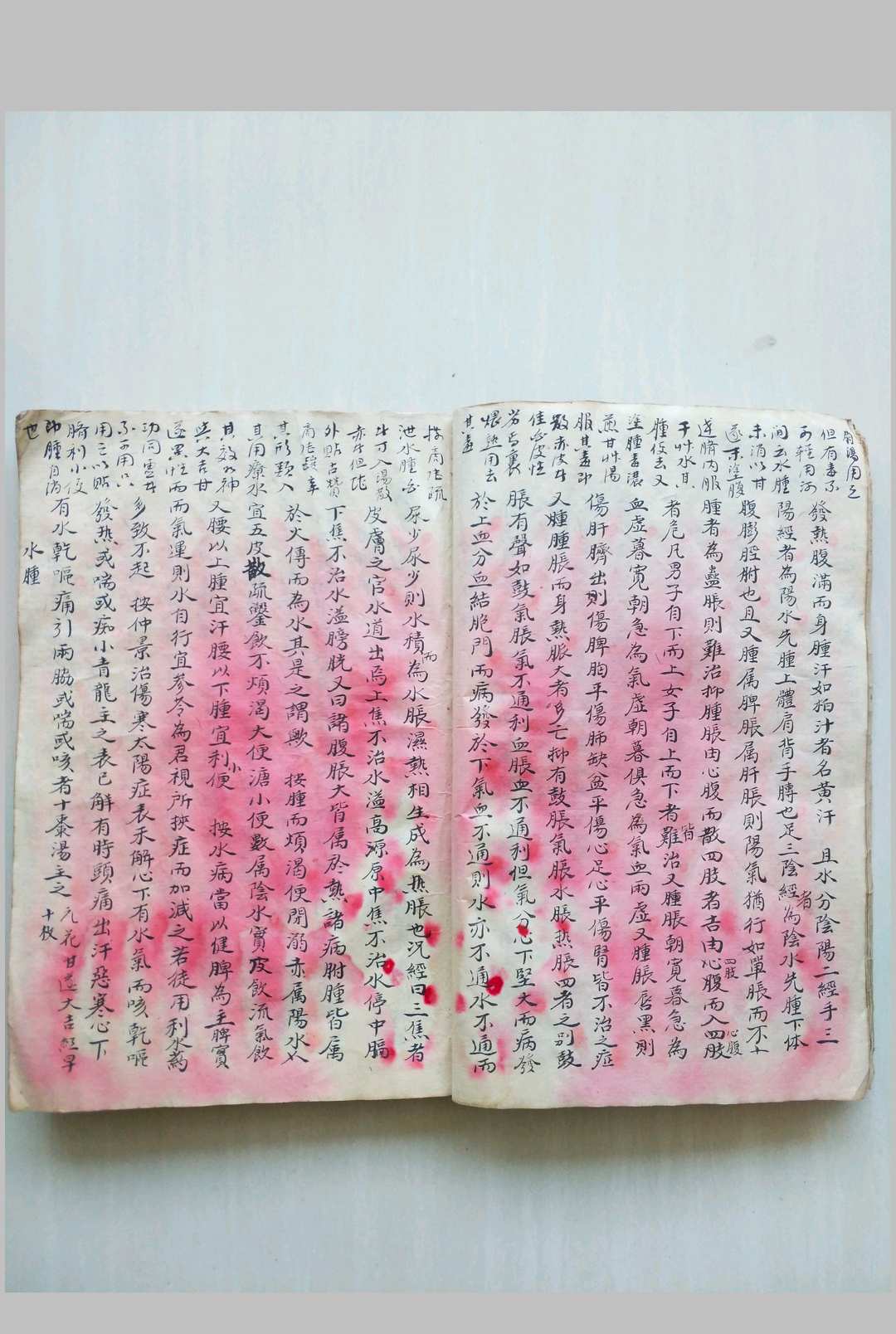 图片[6]-中华古籍网-专注古书收集论证撮要（医）-中华古籍网-专注古书收集中华古籍网-专注古书收集