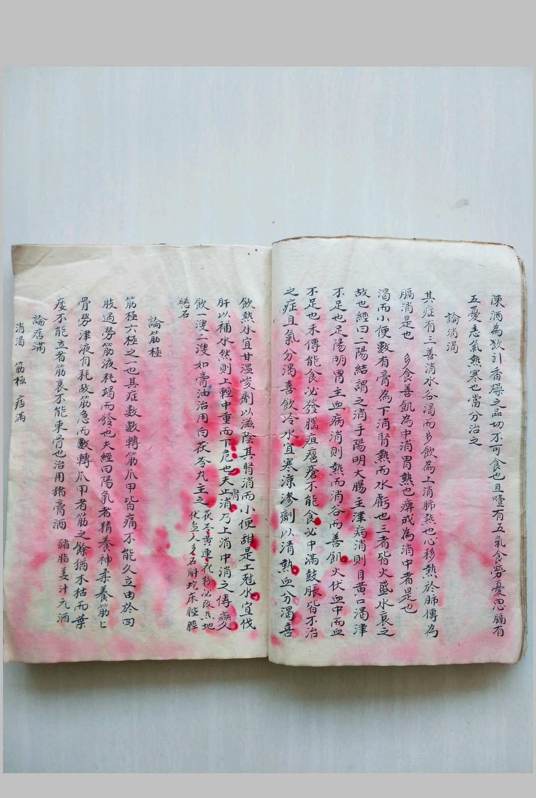 图片[12]-中华古籍网-专注古书收集论证撮要（医）-中华古籍网-专注古书收集中华古籍网-专注古书收集