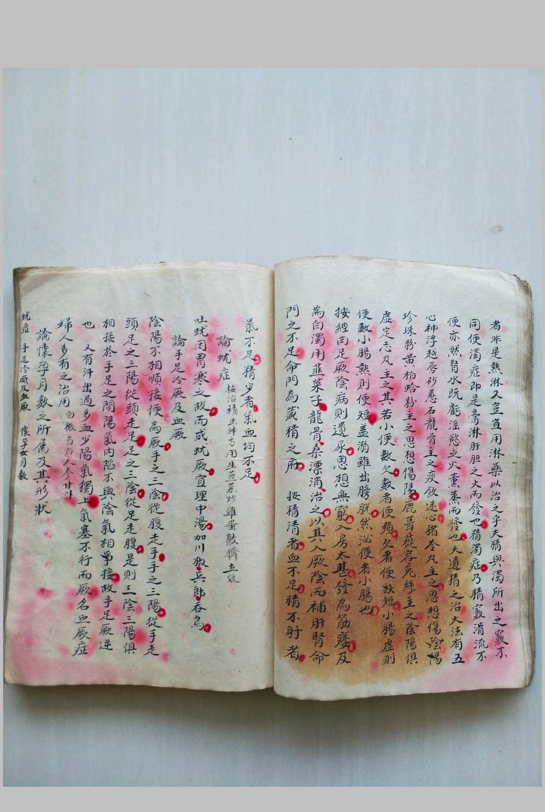 图片[9]-中华古籍网-专注古书收集论证撮要（医）-中华古籍网-专注古书收集中华古籍网-专注古书收集