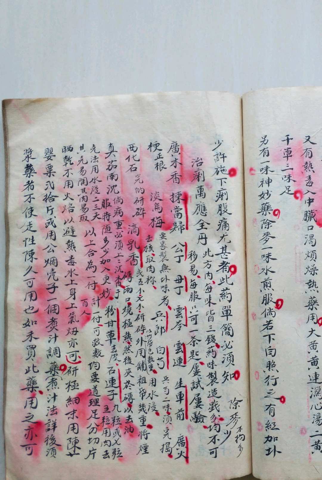 图片[5]-中华古籍网-专注古书收集论证撮要（医）-中华古籍网-专注古书收集中华古籍网-专注古书收集