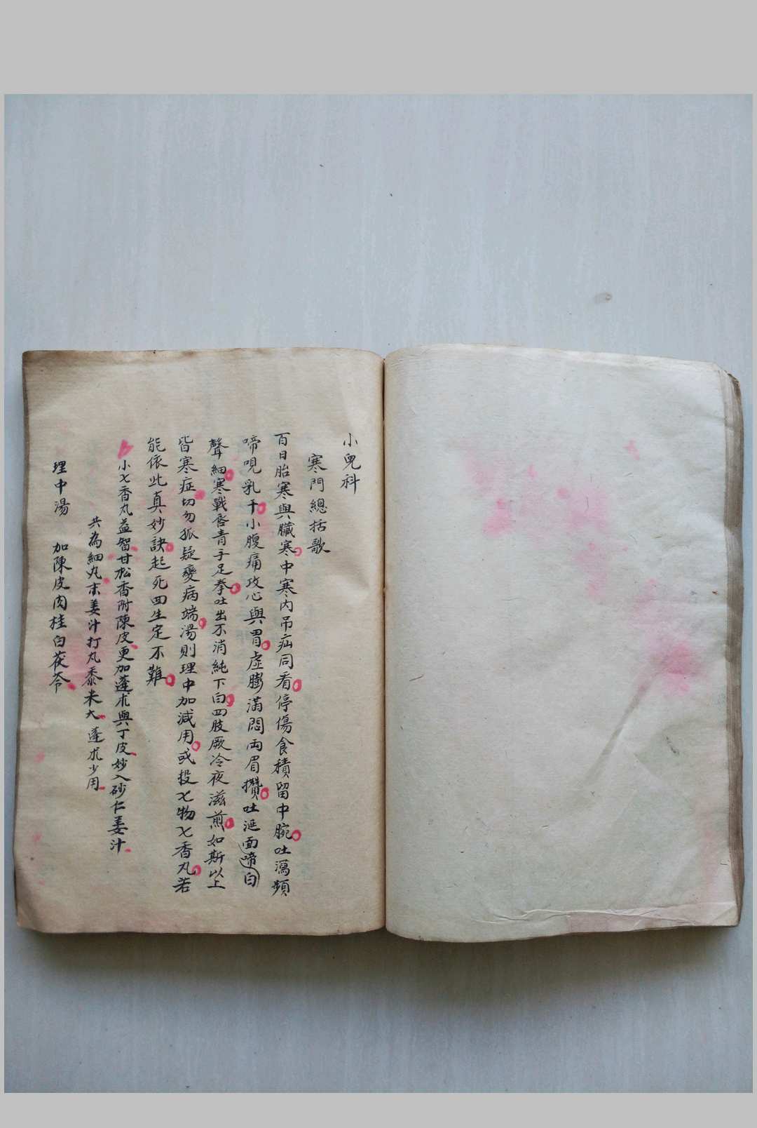 图片[16]-中华古籍网-专注古书收集论证撮要（医）-中华古籍网-专注古书收集中华古籍网-专注古书收集